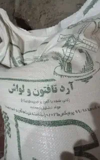 نان اردی تازه یک  کیسه