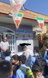 استخدام دبیر دبیرستان دوره اول و دوم