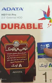 هارد adata یک ترا