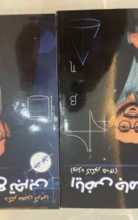 جزوه معین کرمی
