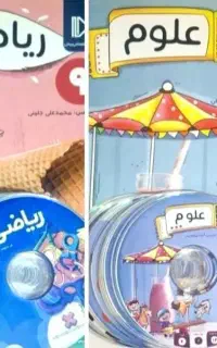 پرش نهم