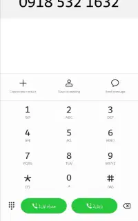 فروش سیمکارت همراه اول