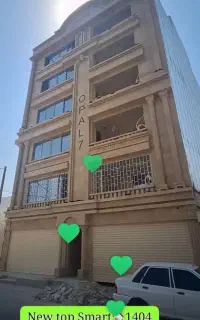 استخدامی ( نیروی اجرایی برق )