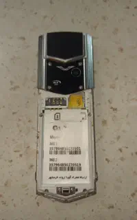 گوشی GLX 2690V