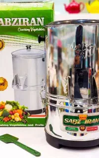 سبزی خوردکن