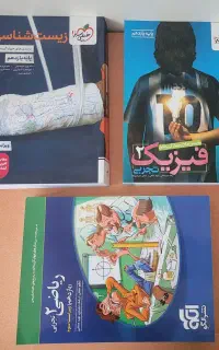 فروش کتاب تست1404
