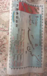 ۲عددفرش ۹متری