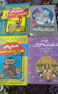 فروش کتاب