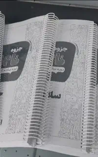 پرینت دانشجویی به قیمت اقتصادی