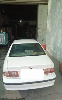 سمند