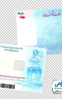 مقداری مدرک کارت ملی گواهینامه عابر بانک پیدا کردم