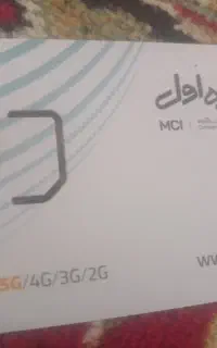 سیکارت دائمی همراه اول 09183843826