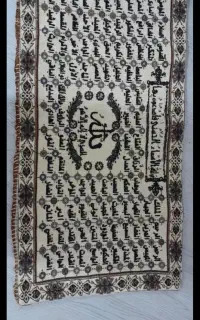 تابلو فرش معرق کاملا نو