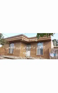 انجام کارهای ساختمانی سنگ کاری