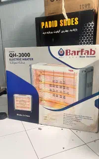بخاری برقی
