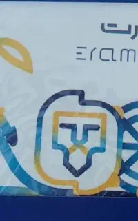 بلیط،پارک ارم ۱۰ ملیون اعتبار