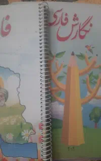 مشاور کمک اموزشی