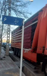 تشک تخت رویا طهران رویال اتیکس نبش اندیشه 6