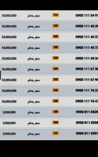 09001115656