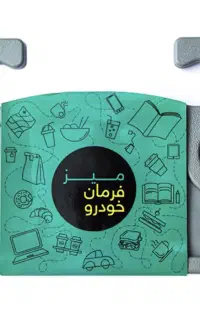 میز