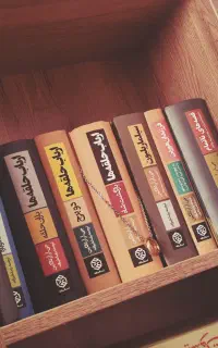 مجموعه کامل ارباب حلقه ها