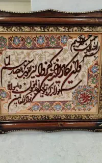 تابلو فرش دستباف سایز بزرگ