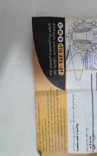 پراید مدل 84 شاسی سالم