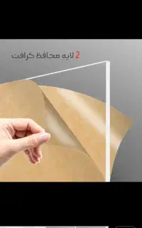 ضد ضربه و محافظ صفحه تلویزیون