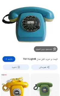 فروش خط ثابت