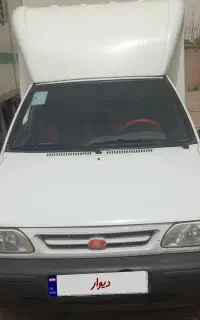 پرایدبار