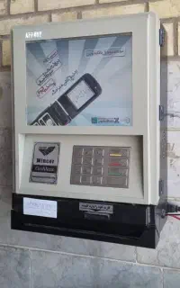 فروش و تعمیرات دستگاه کشلس (خودپرداز)