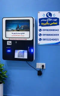 /اقساطی ، دستگاه کشلس + کارتخوان/ ویرا تجارت