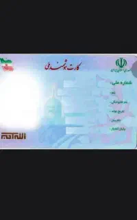 گمشده