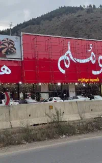 کمک حسابدار  خانم