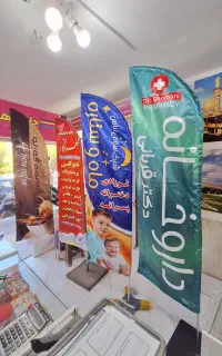 چاپ و کافی نت مهرنگار