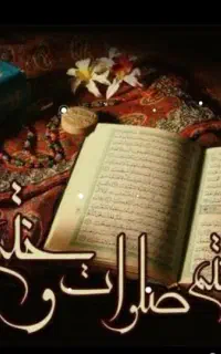 ختم کامل قرآن برای عزیزان آسمانی