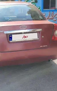 mvm530سلماس