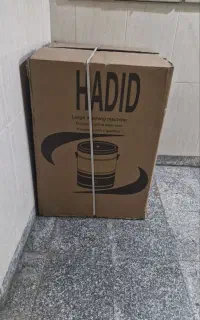 پتو شور حدید ۴۵ کیلویی