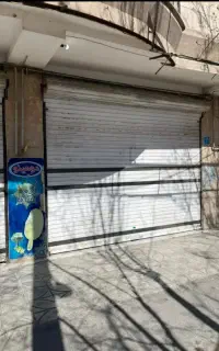 ۱۵مترتجاری*فعال*موقعیت پررونق*سندتکبرگ*سوددهی بالا