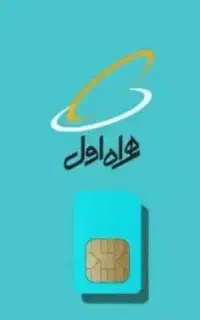 فروش سیم کارت