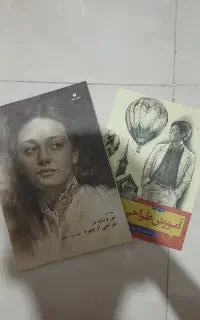 وسایل نقاشی حرفه ای