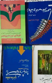 کتب دانشگاهی رشته علوم تربیتی،روانشناسی