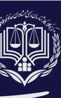 وکیل و راهنمای پرونده های حقوقی و ملکی و ارثیه