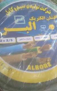 سیم کابل