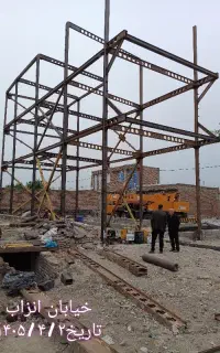 جوشکاری و اسکلت بندی ساختمان