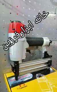 میخکوب بادی/میخ کوب فیکس مدل جیت