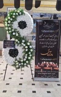 اجاره تاج گل مصنوعی آبنوس قم