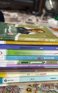 فروش کتاب های کنکوری رشته ی انسانی
