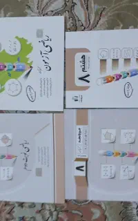 کتاب کار جویا مجد