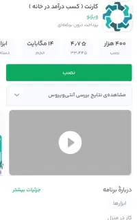 جایزه ۱۰۵هزاری از کارنت